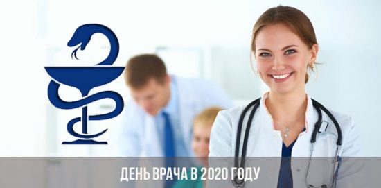 Lääkäripäivä 2020
