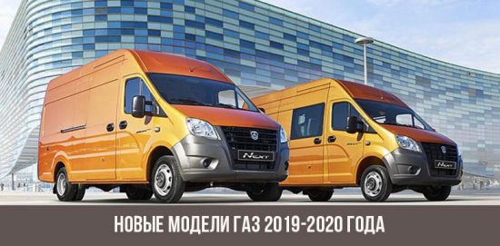 Nové modely GAZ 2019-2020