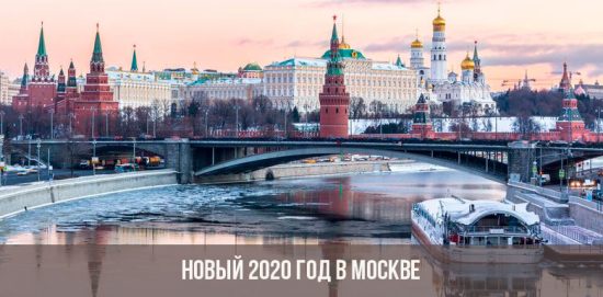 Nouvel an 2020 à Moscou