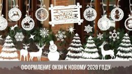 2020 Yeni Yıl için pencere dekorasyon