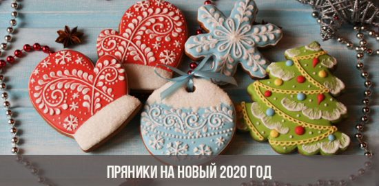 Gingerbread cookies for the New Year 2020