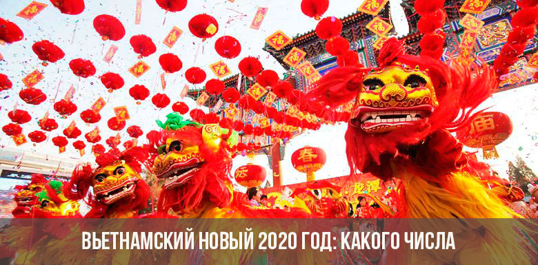 Año Nuevo vietnamita 2020