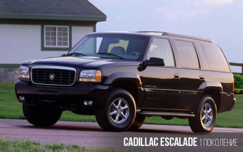 Cadillac Escalade 1. paaudze