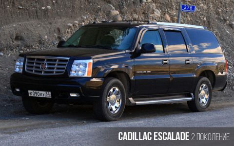 Cadillac Escalade 2. nesil