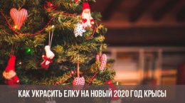 Bagaimana untuk menghias pokok Krismas untuk Tahun Baru 2020
