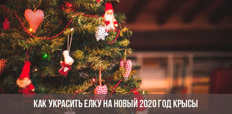 Hoe een kerstboom voor het nieuwe jaar 2020 te versieren