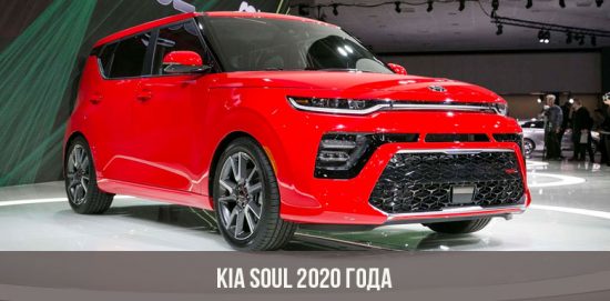 „Kia Soul 2020“