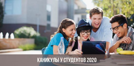 Öğrenciler 2020’de tatil yapabilirler