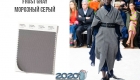 Soğuk gri renk Panton sonbahar-kış 2019-2020