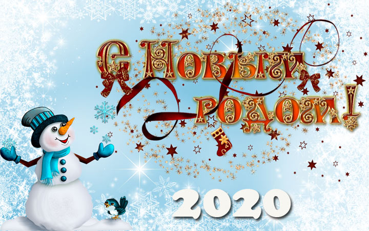 Girlandy na Nowy Rok 2020 zrób to sam, szablony, ciekawe pomysły