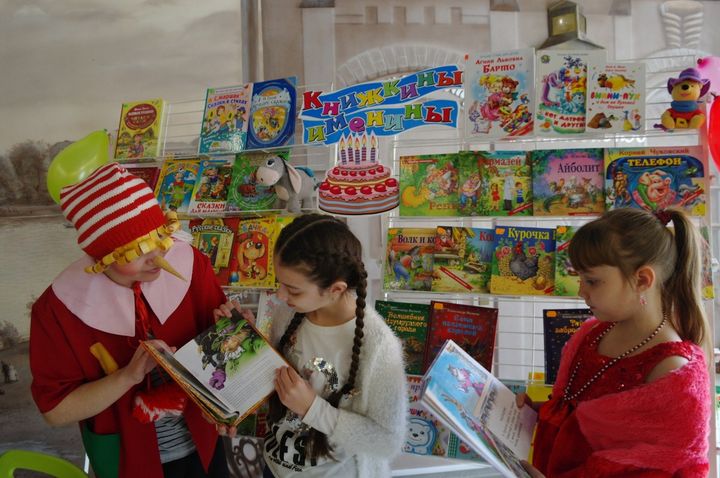 Dia del Llibre infantil a la biblioteca