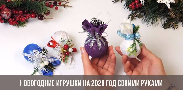 DIY Ziemassvētku rotaļlietas 2020. gadam