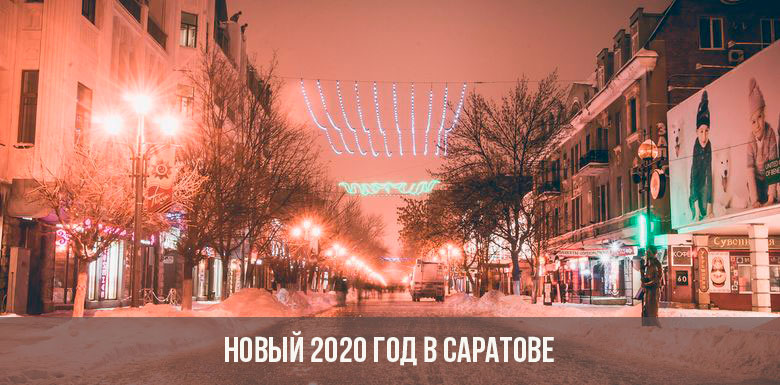 Nouvel An 2020 à Saratov