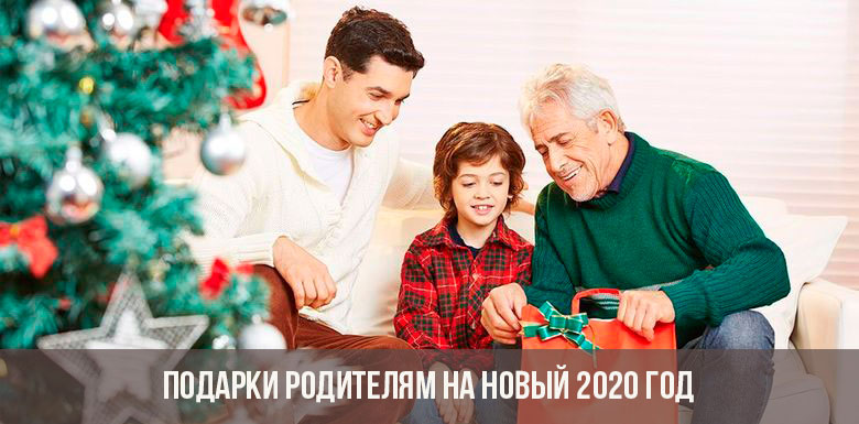 Dāvanas vecākiem par Jauno gadu 2020