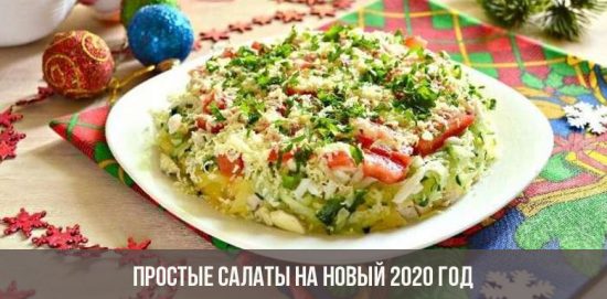 Salades simples pour la nouvelle année 2020