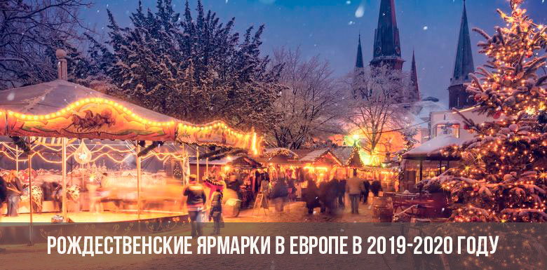 Marchés de Noël en Europe 2019-2020