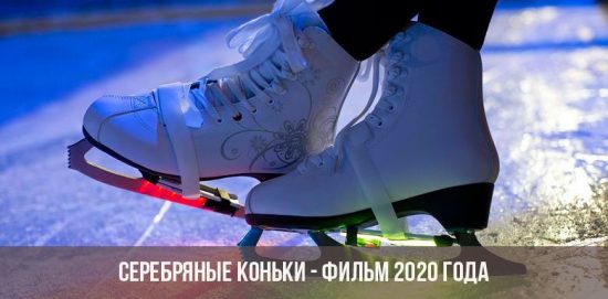 Giày trượt băng bạc - Phim 2020