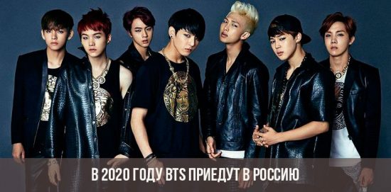 När kommer BTS till 2020 i Ryssland?