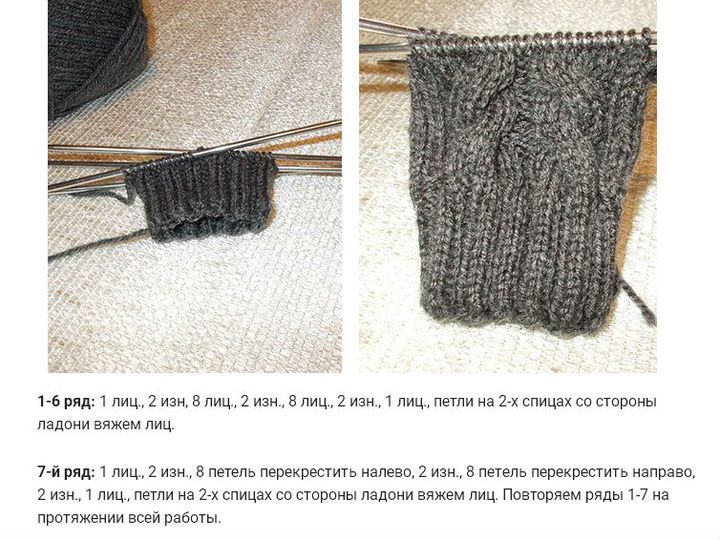 Como tricotar luvas