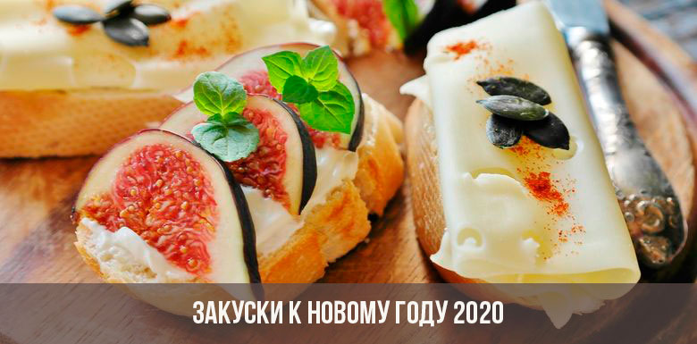 Snacks for the New Year 2020