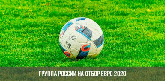 Russland-Gruppe zum Euro 2020-Fußball