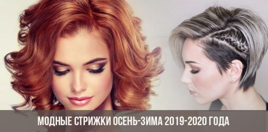 Mode Haarschnitte Herbst-Winter 2019-2020