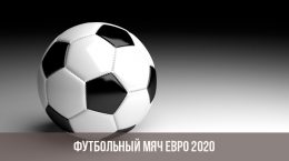Bola de futebol Euro 2020