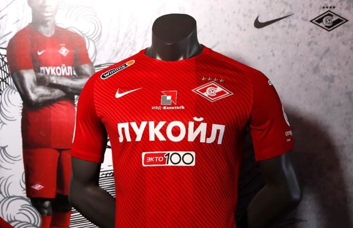 Spartak Guest Outfit