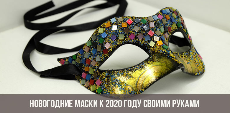 2020 yılına kadar DIY Noel maskeleri