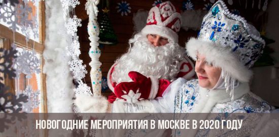Neujahrsveranstaltungen in Moskau im Jahr 2020