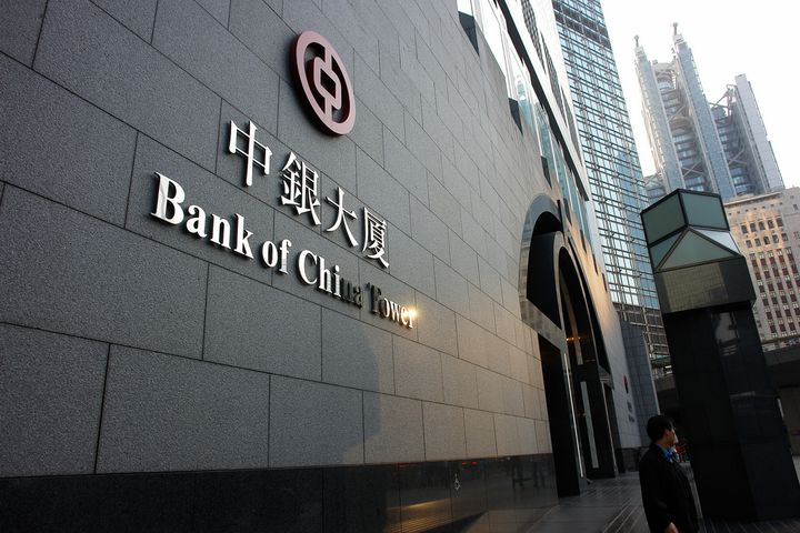 Čínská lidová banka