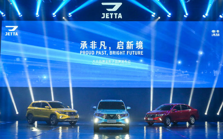 2020 Volkswagen Jetta vs5 presentation