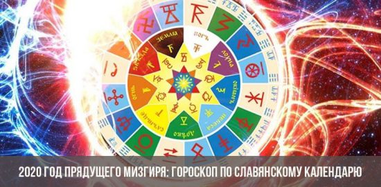 2020 année du misgir en rotation: un horoscope selon le calendrier slave