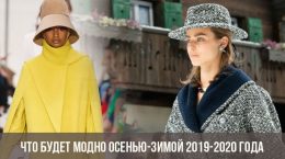 Hvad der vil være i mode i efteråret-vinteren 2019-2020