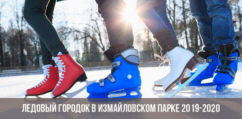 Pista de patinação no parque Izmailovsky