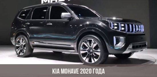 Nowa Kia Mohave 2020 zdjęcie, cena, dane techniczne