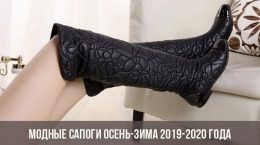 Bottes à la mode automne-hiver 2019-2020