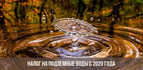 Daň z podzemnej vody 2020