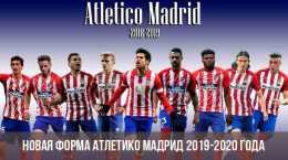 Die neue Form von Atletico Madrid 2019-2020