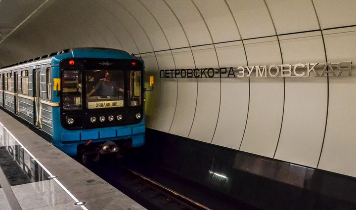 Метро станица Петровско-Разумовскаиа