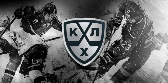 KHL: sezona 2019.-2020