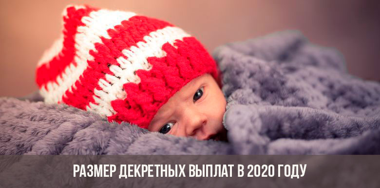 Paiements de maternité en 2020