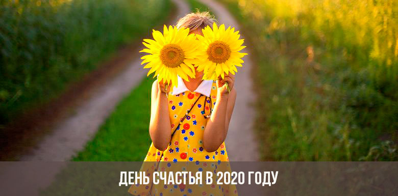 Día de la felicidad 2020