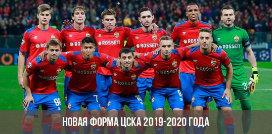 2019-2020 sezonu için yeni CSKA formu