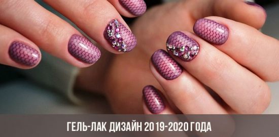 Gel polish design 2019-2020