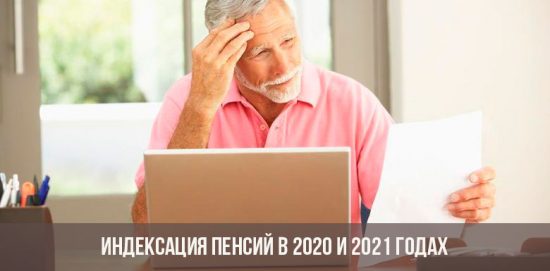 Indexação de pensões em 2020