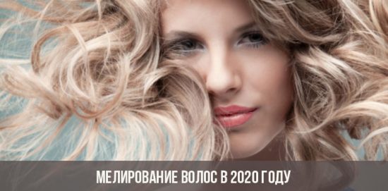 Plaukų išryškinimas 2020 m