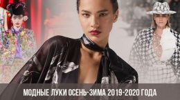 Moda yayları sonbahar-kış 2019-2020