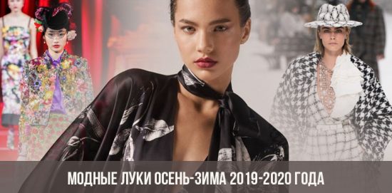 Baju fesyen jatuh musim sejuk 2019-2020