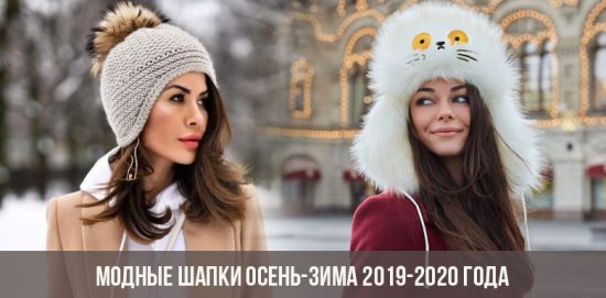 Chapéus da moda outono-inverno 2019-2020